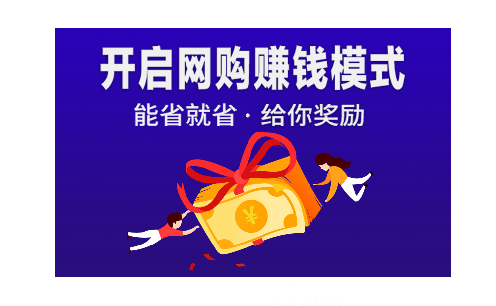 優(yōu)惠券